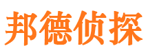 冷水滩市侦探公司